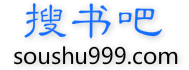 搜书吧